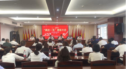 学习榜样守初心  赓续奋斗再出发—千亿体育在线-(中国)官方网站召开庆祝中国共产党建党102周年暨“两优一先”表彰大会